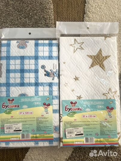 Клеёнка стёганная в кроватку/коляску. Новая