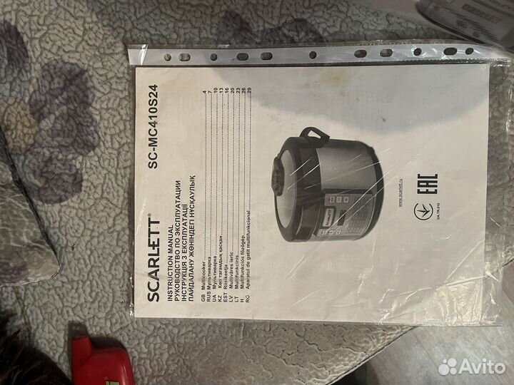 Мультиварка scarlett sc-mc410s24