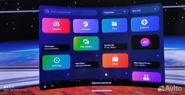 Oculus quest 2 128gb очки виртуальной реальности