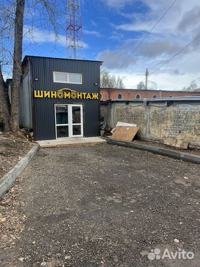 Автосервис шиномонтаж