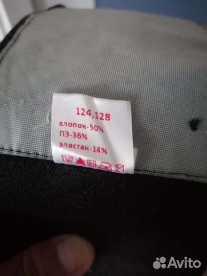 Бандаж для беременных Фэст