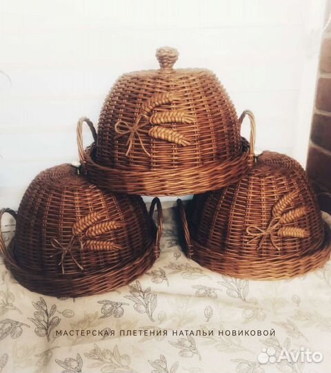 Хлебница плетёная