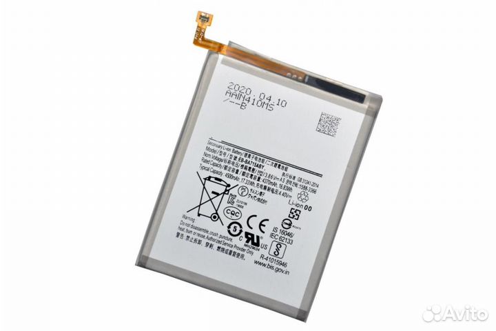 Батарейка Samsung A715F Galaxy A71 (EB-BA715ABY)