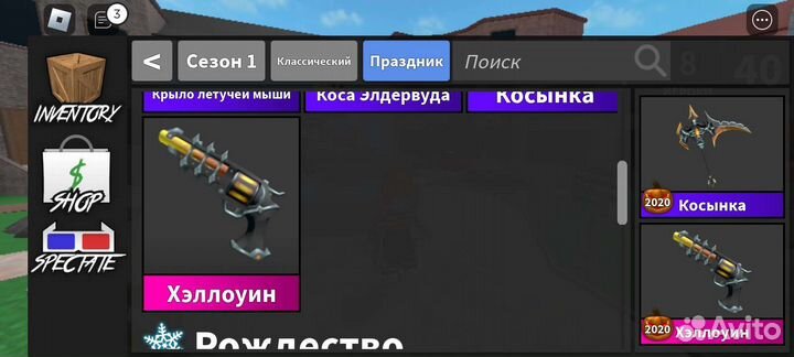 Ножи мм2 роблокс