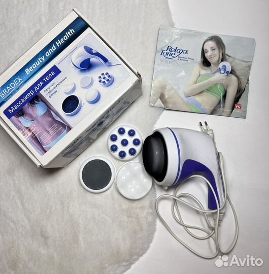 Массажер для тела Bradex Relax tone