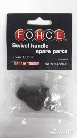 Ремкомплект к воротку 8014380