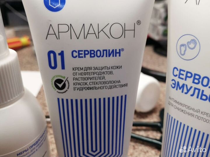 Крем для защиты кожи