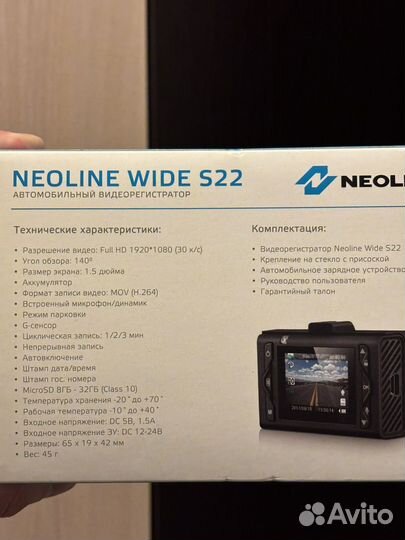 Видеорегистратор neoline wide s22