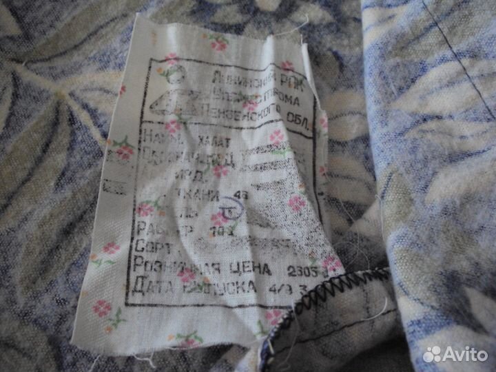 Халат домашний женский большой размер фланель 93 г