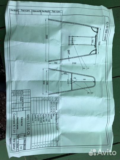 Детские уличные качели