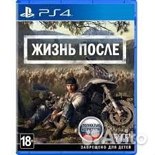 Игры для ps4