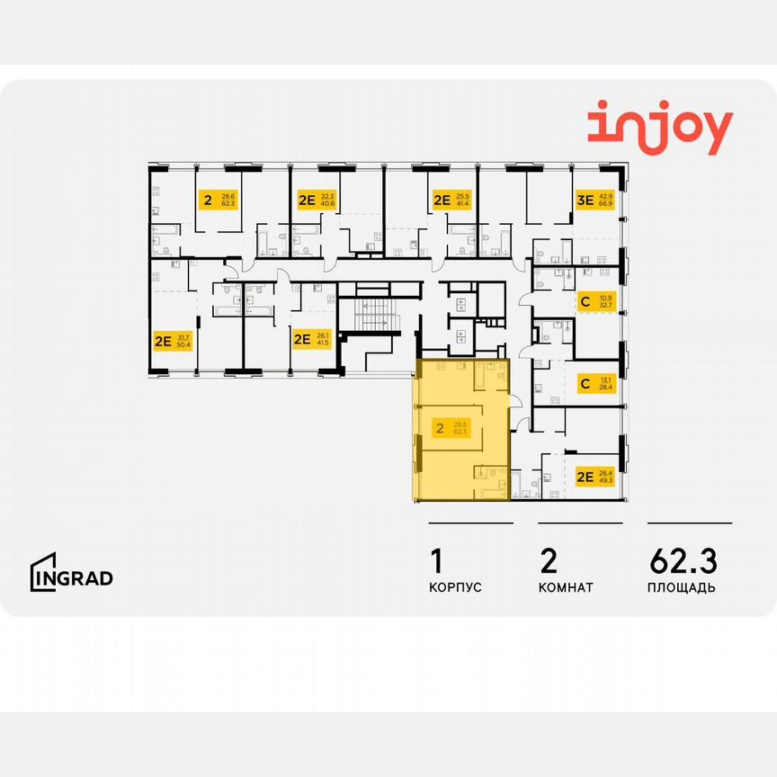 2-к. квартира, 62,3 м², 3/12 эт.