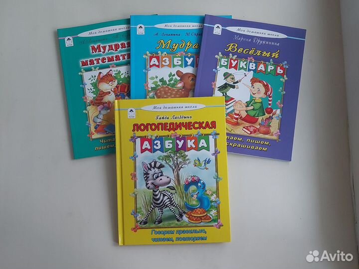 Книги для обучения дошкольников