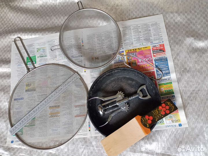 Кухонная утварь