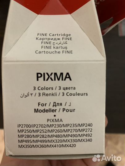 Картридж Cl -511