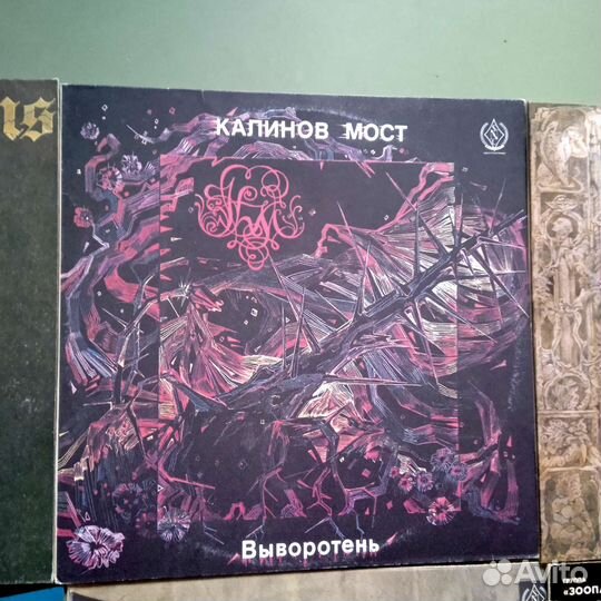 Виниловые пластинки русский рок