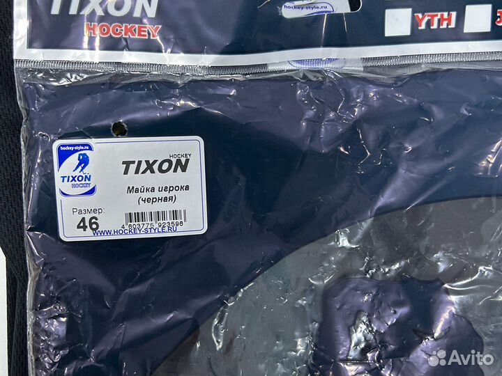 Майка игрока хоккейная