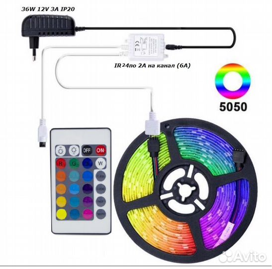 Светодиодная лента rgb 5050 5 метров