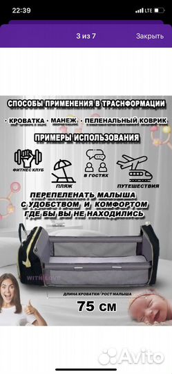 Сумка для коляски
