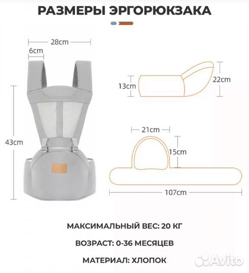 Эргорюкзак кенгуру для малышей (переноска)