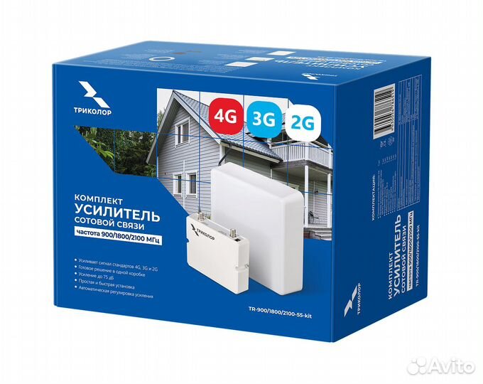 Усилитель 4G GSM 900/1800/2100Мгц