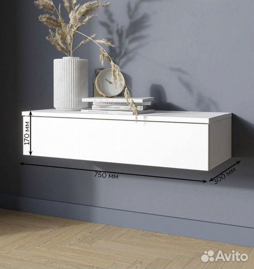 Полка настенная