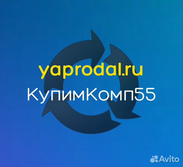Игровой пк/8 ядер/rx 580/16 ddr/ssd/hdd/гарантия