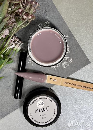 Гели для наращивания ногтей Muza 15ml