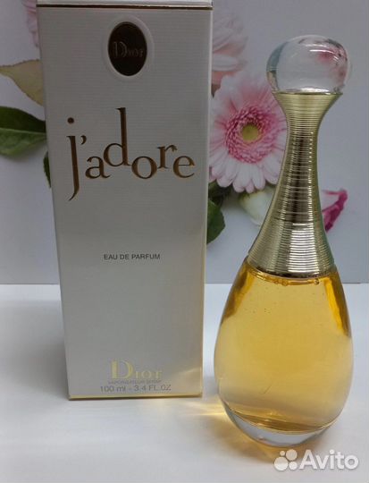 Парфюмерия