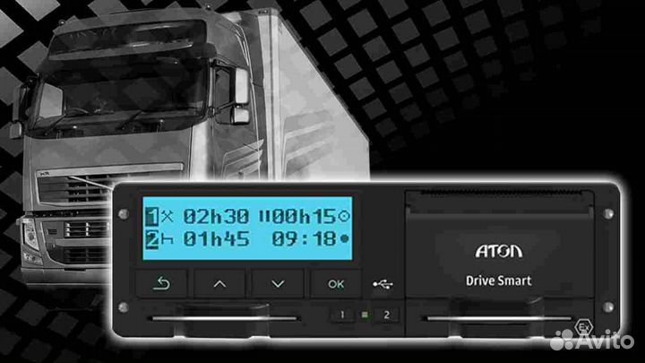 Тахограф Атол.С установкой и гарантией