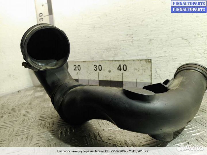 Воздухозаборник Jaguar XF I (X250), 2010 3.0 Дизель