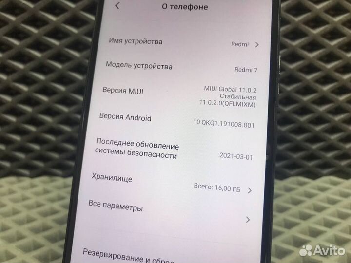 Xiaomi Redmi 7, 2/16 ГБ