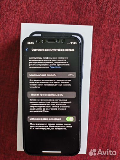 iPhone 12 mini, 128 ГБ