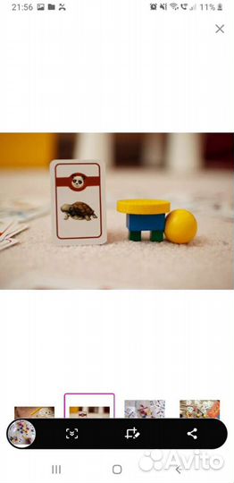 Игра настольная Эль Базар