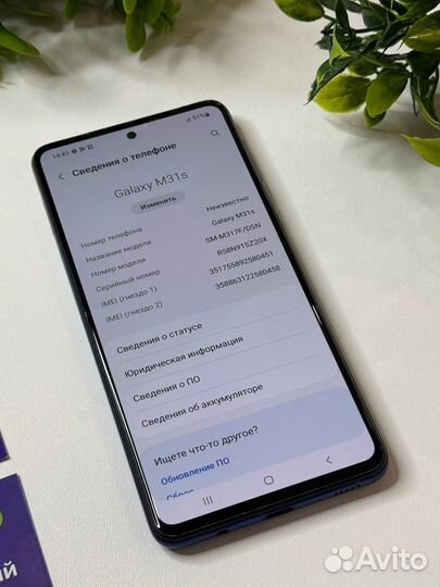 Samsung Galaxy M31s, 6/128 ГБ