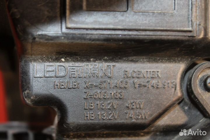 Фара левая Changan UNI-K