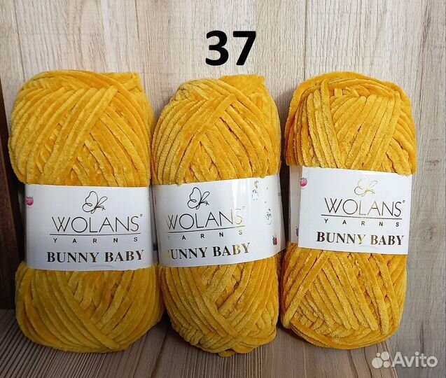 Плюшевая пряжа Воланс