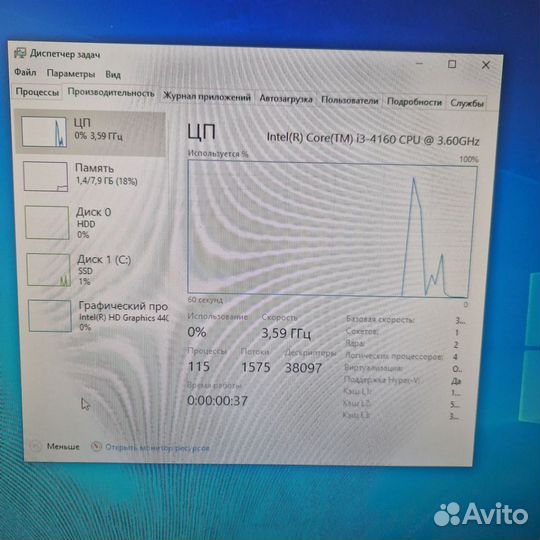 Компьютер HP i3 /8 / 240