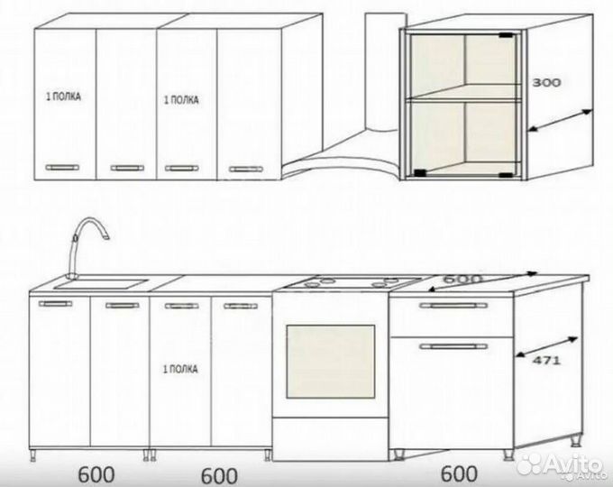 Кухня Радуга 1,8 м венге/дуб