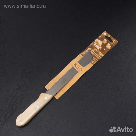 Нож кухонный для хлеба «Ретро», лезвие 19,8 см, с