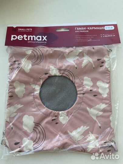 Гамак для грызунов