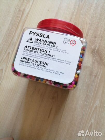 Термо бусинки IKEA