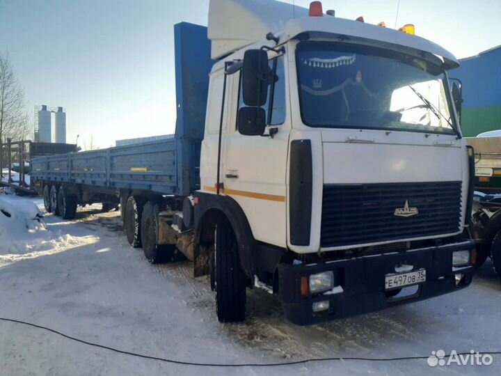 Усуги длинномер площадка длиной 14 М