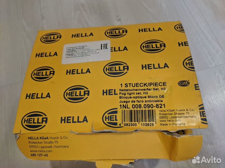 Противотуманные линзованные модули Hella