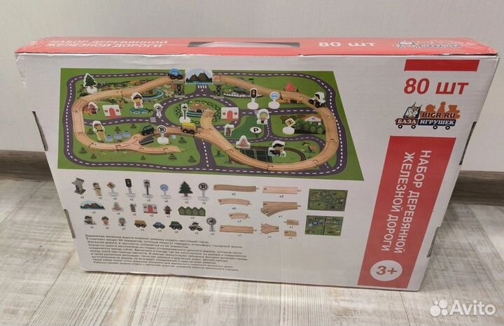 Деревянная детская дорога