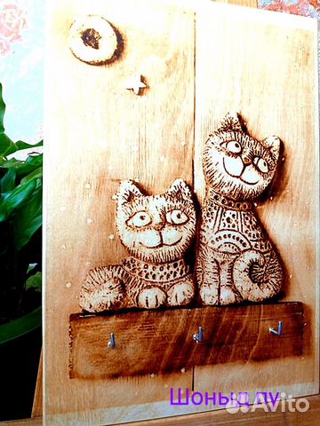 Ключницы настенные а ассортименте