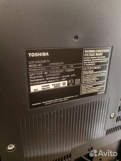 Телевизор toshiba regza