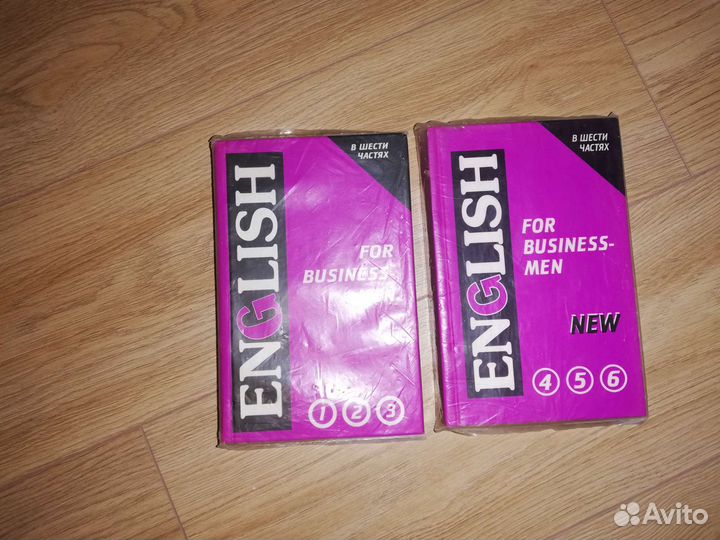 Книги business English