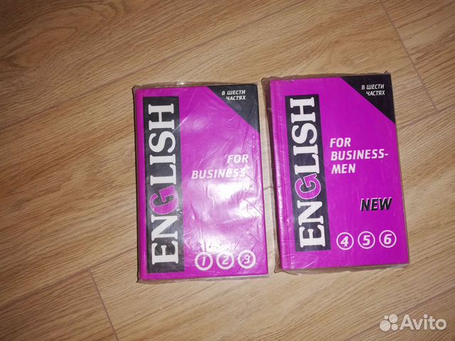 Книги business English