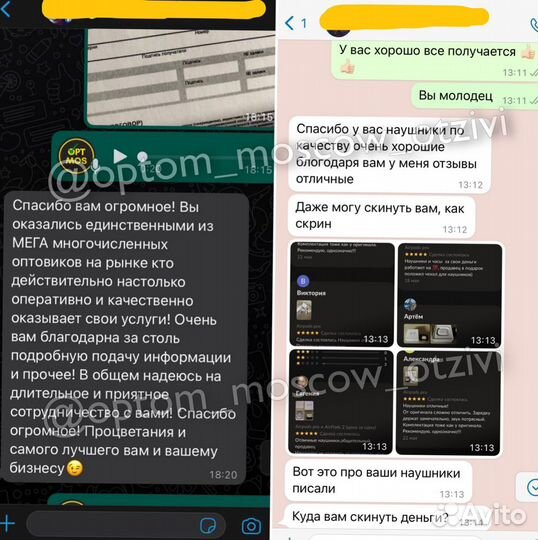 Magsafe battery Pack Магсейв оптом